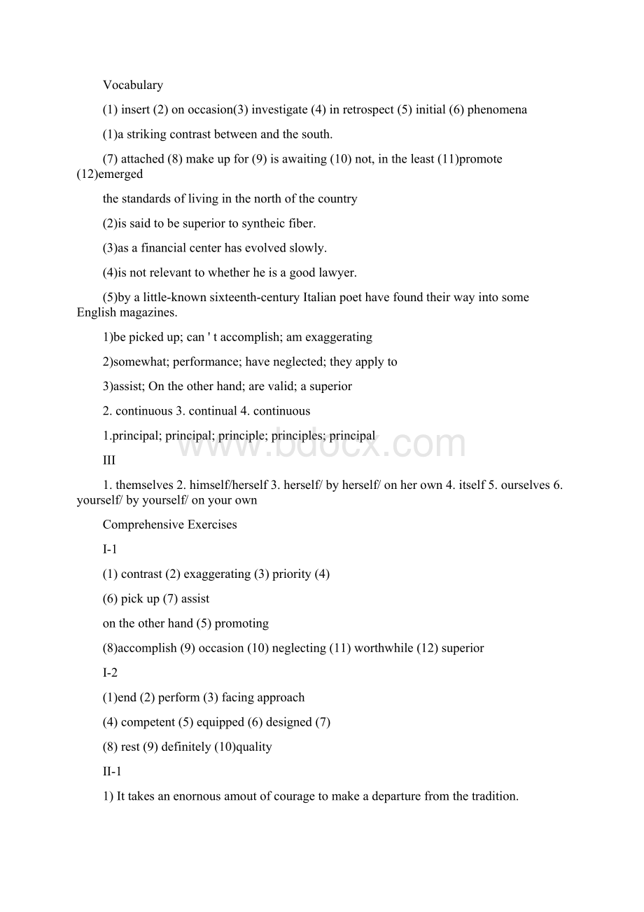 综合教程2课后答案Word文档下载推荐.docx_第2页