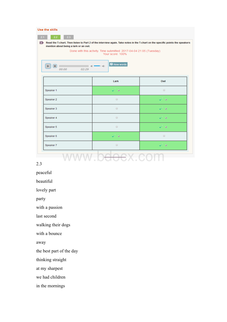 新视野第三版视听说教程4网课标准答案doc.docx_第2页