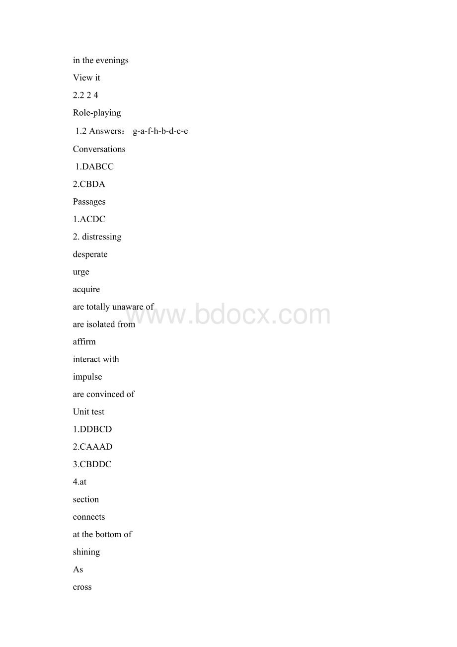 新视野第三版视听说教程4网课标准答案doc.docx_第3页