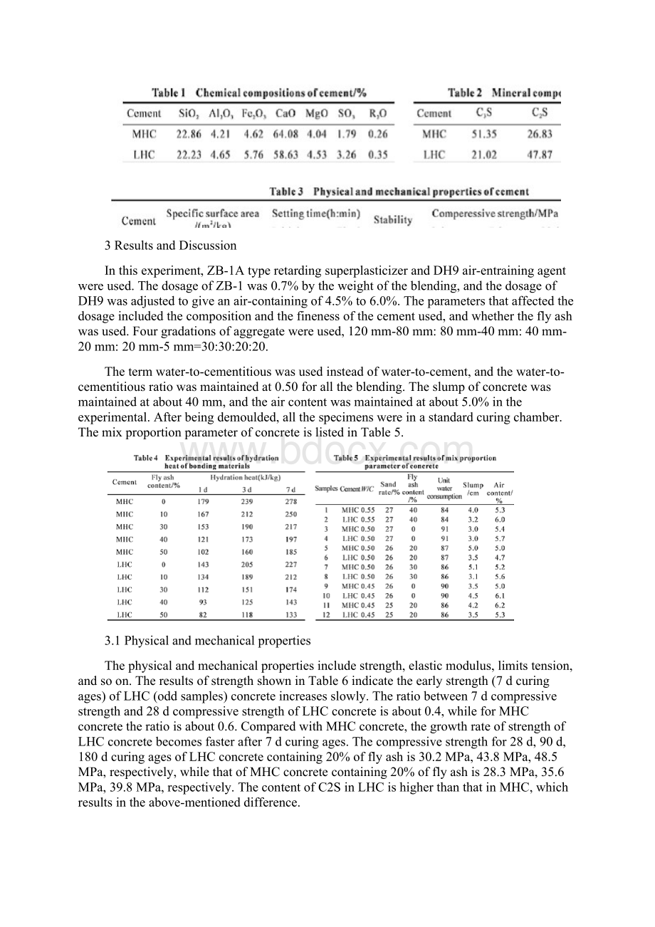 外文翻译低热硅酸盐水泥混凝土的抗裂性能.docx_第3页