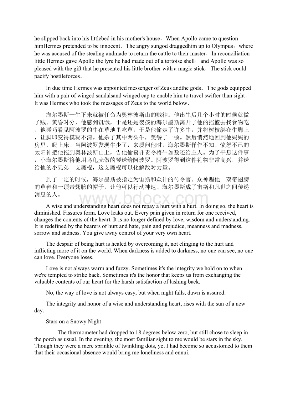 白领晨读5Word格式文档下载.docx_第3页