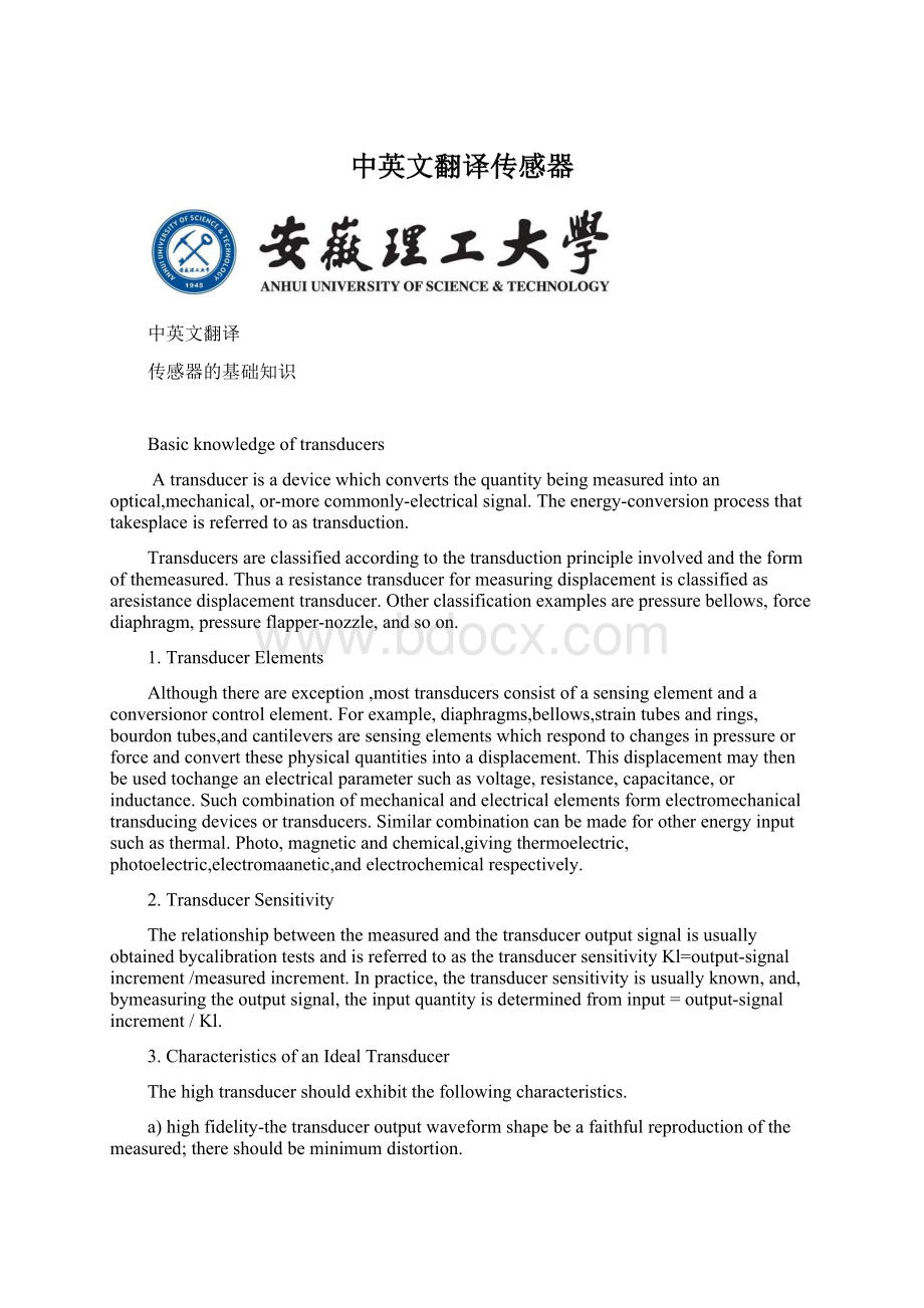 中英文翻译传感器.docx_第1页