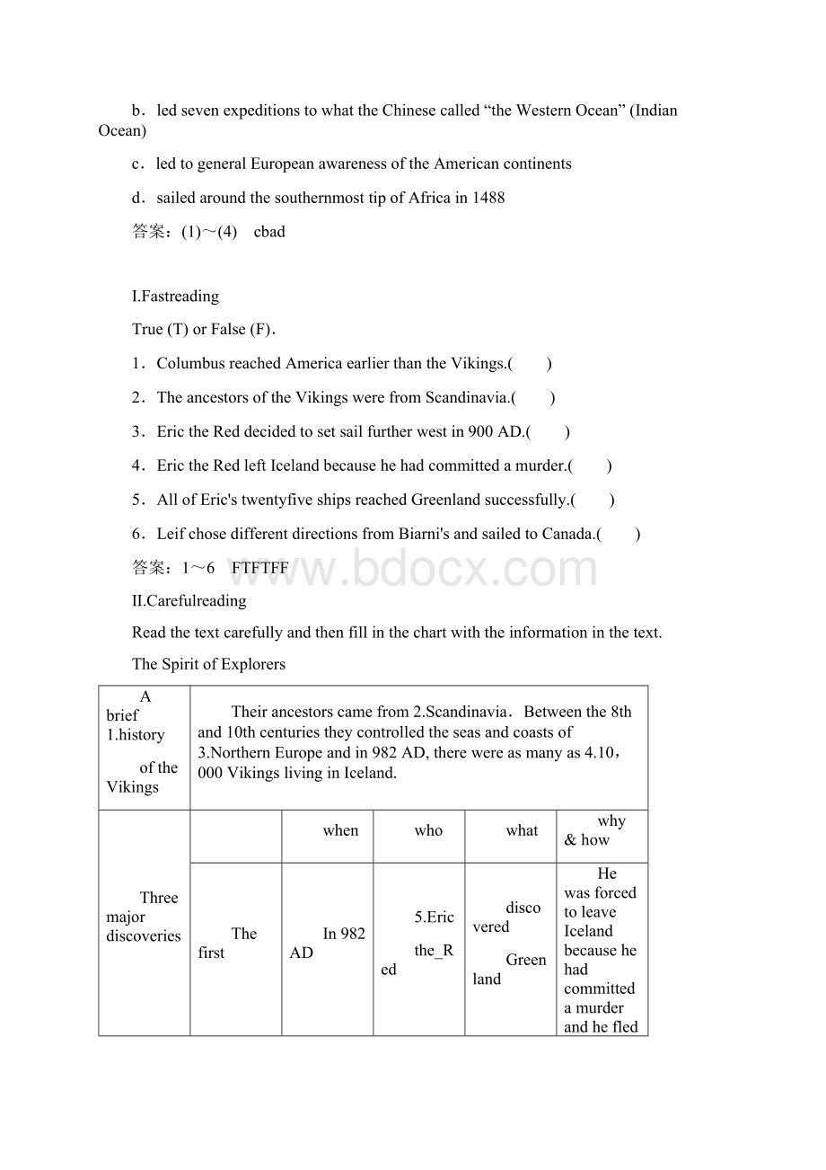 高一英语北师大版必修三教学案Unit 7 Section 1 Word版含答案.docx_第3页