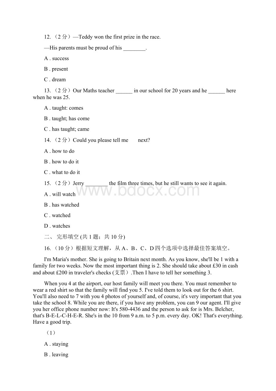 牛津深圳版八年级英语上Unit 5 Educational exchanges同步练习B卷文档格式.docx_第3页