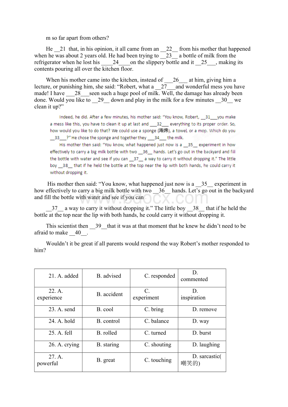 高三第二次阶段性检测英语试题.docx_第3页