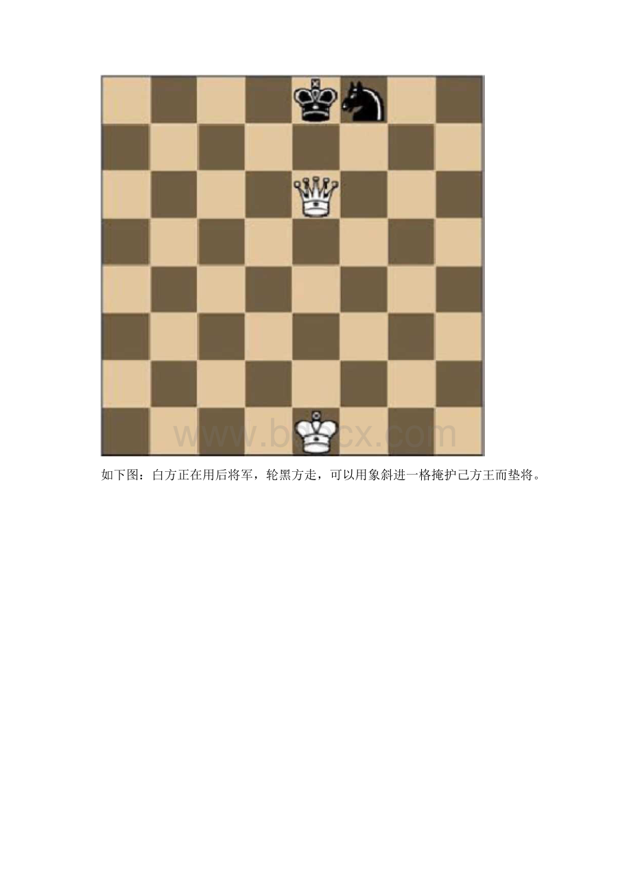 国际象棋基础知识学习入门基础教学方案计划教案.docx_第3页