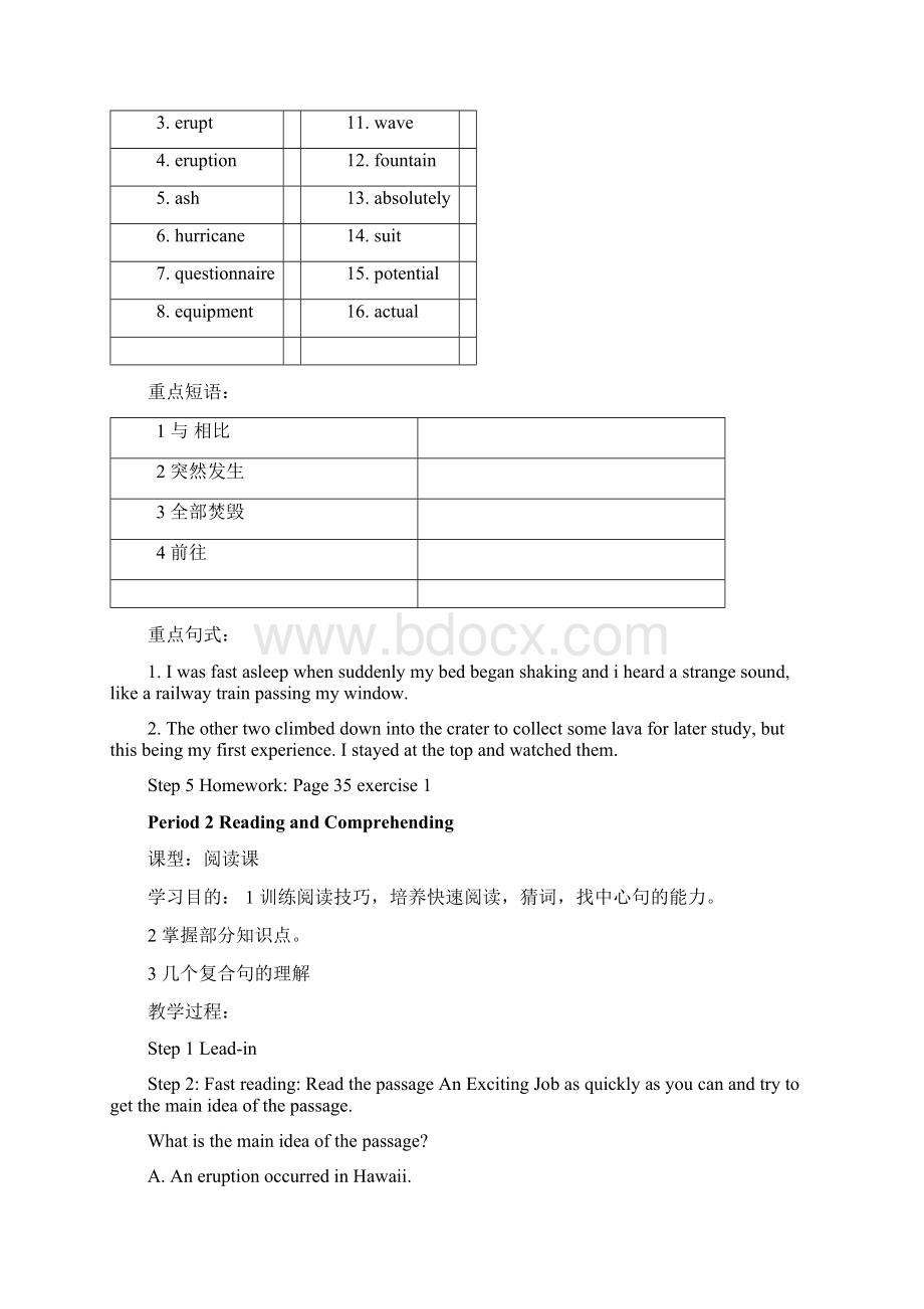 人教版高中英语选修六unit5导学案文档格式.docx_第3页