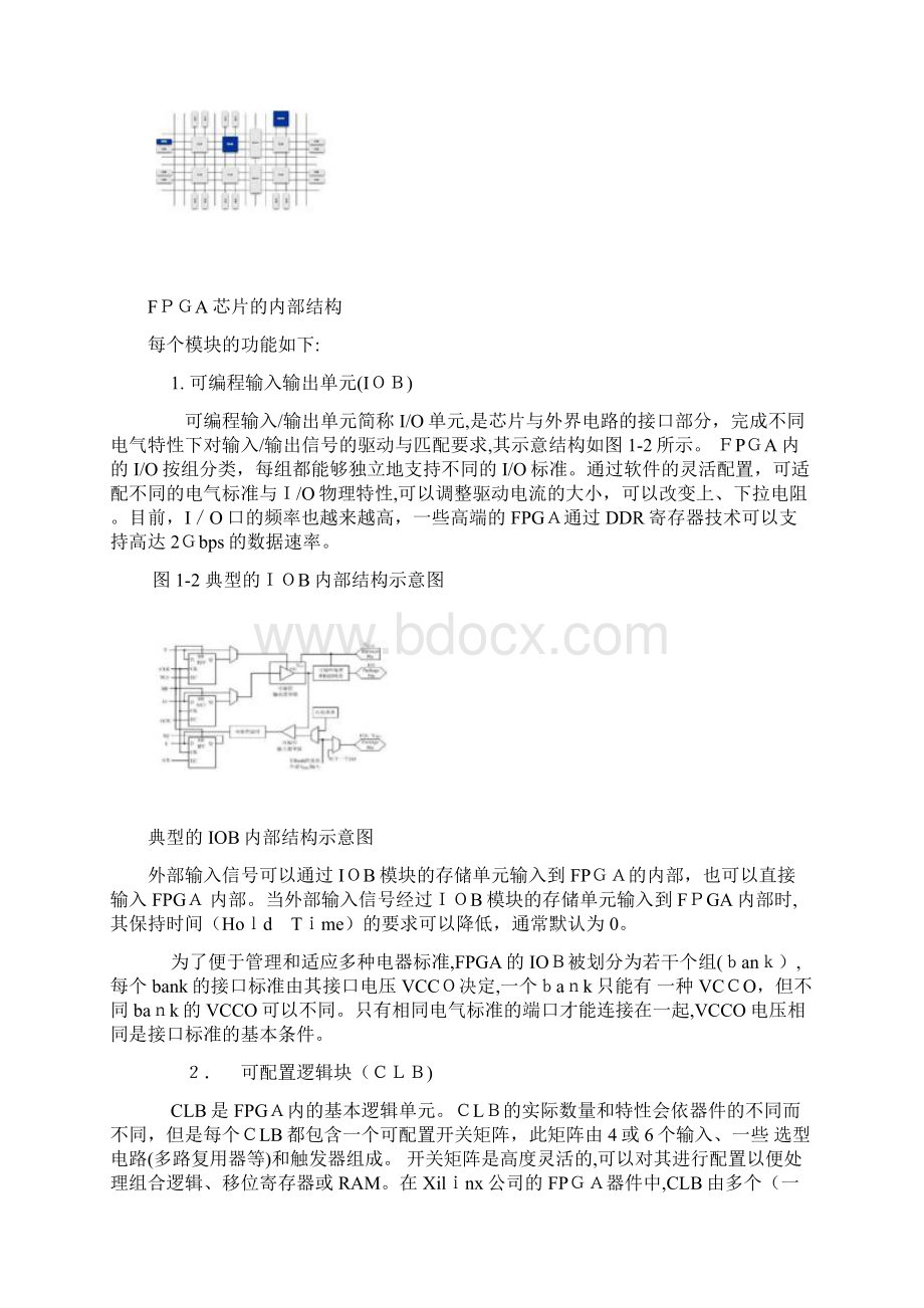 基于FPGA的PS2键盘鼠标控制电子琴Word格式文档下载.docx_第3页