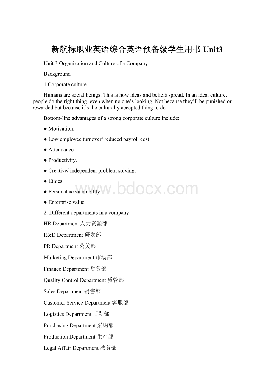 新航标职业英语综合英语预备级学生用书Unit3Word下载.docx_第1页