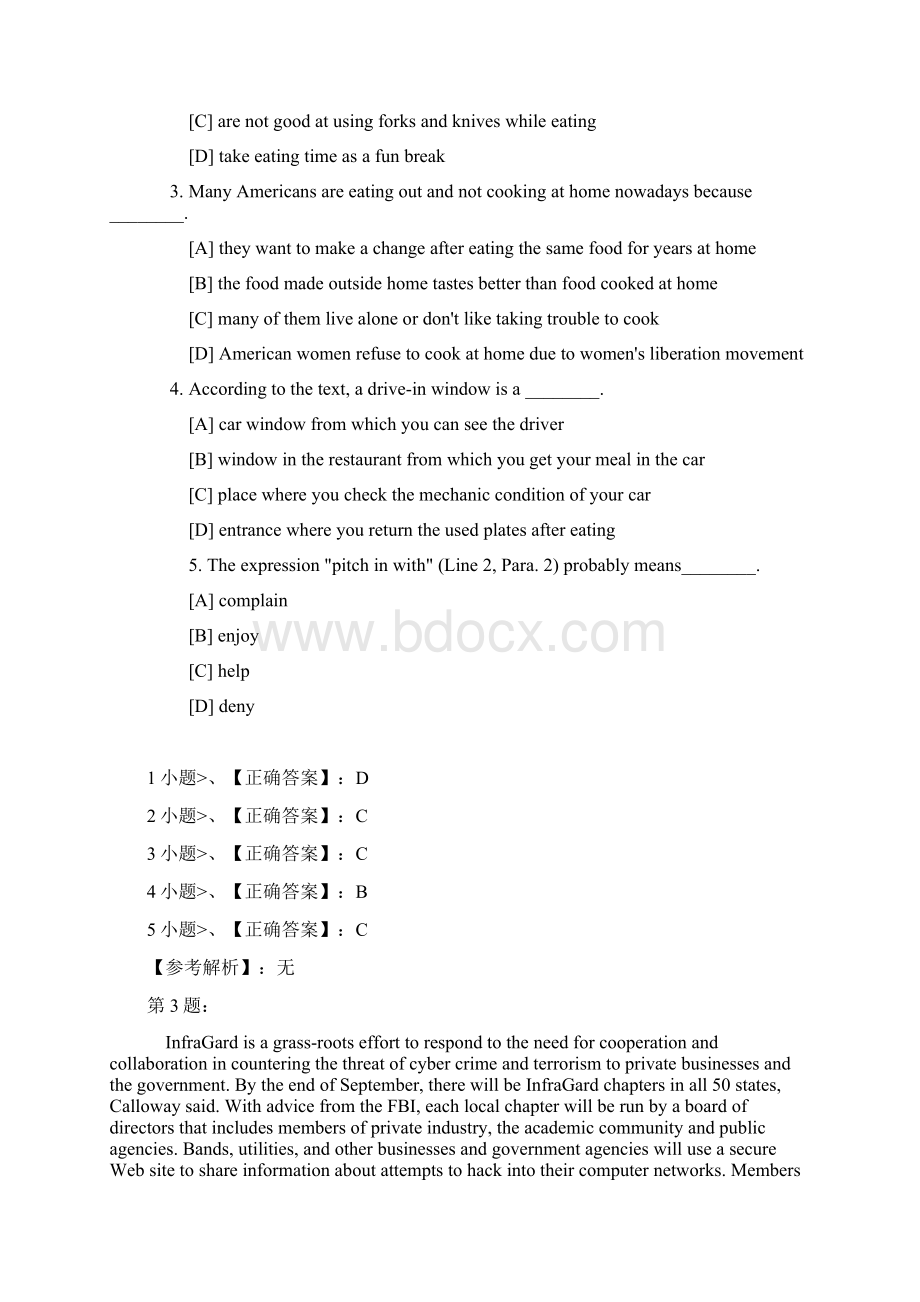 决胜CET4.docx_第3页