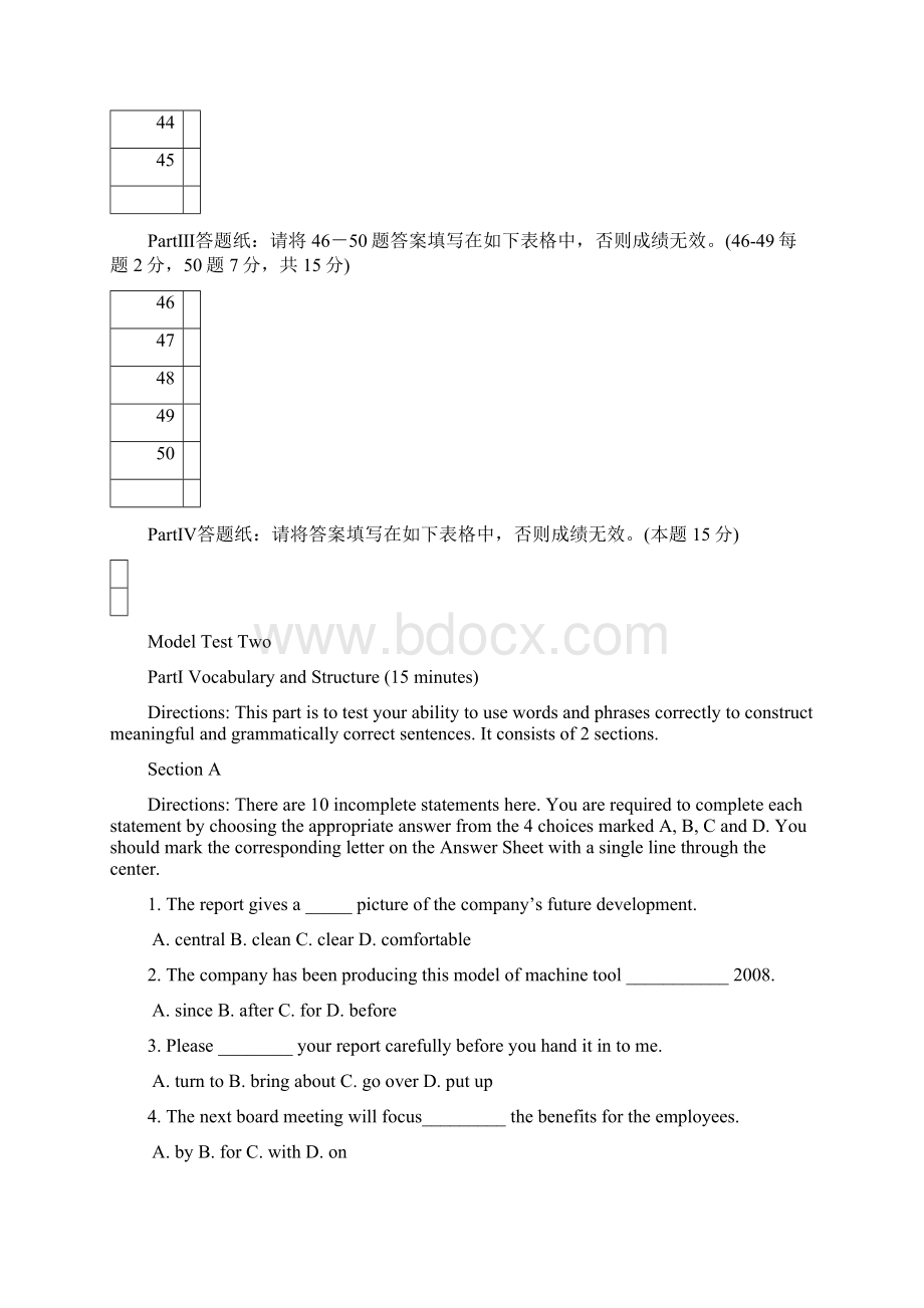 大学英语一Model+Test+TwoWord文档格式.docx_第2页