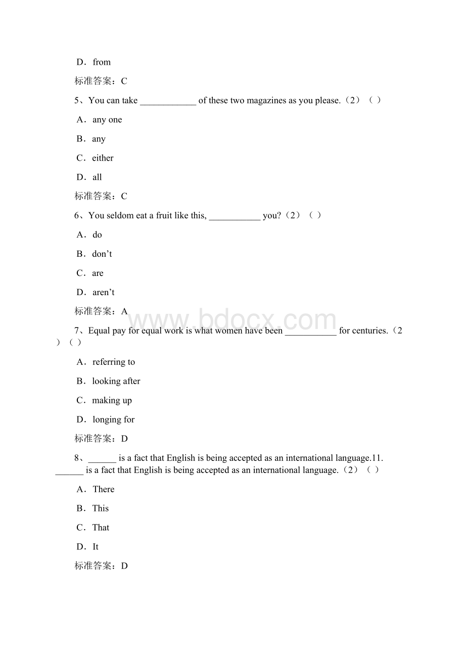 北京航空航天大学入学测试机考《英语高起点》模拟题及答案.docx_第2页