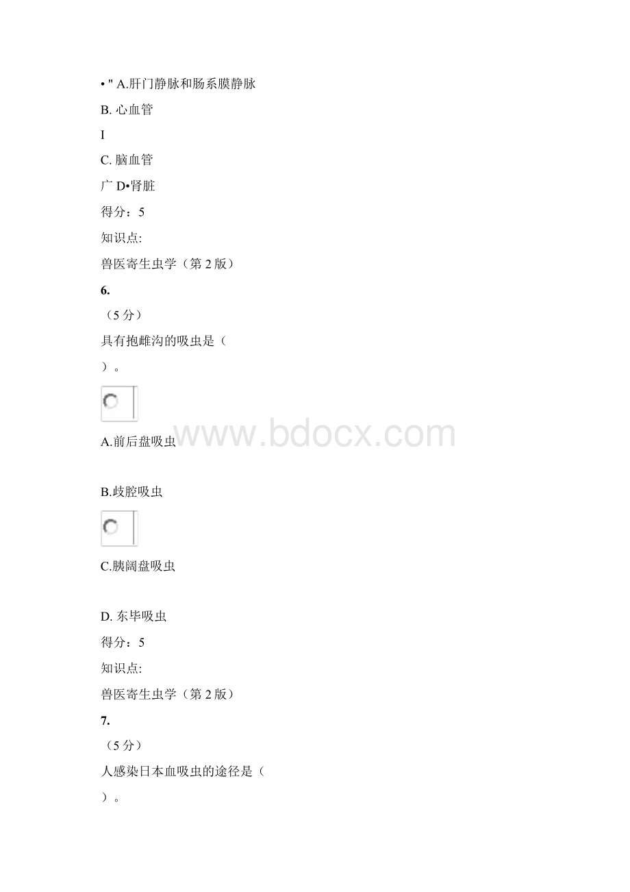 兽医寄生虫学第2版 在线作业 1 4答案.docx_第3页