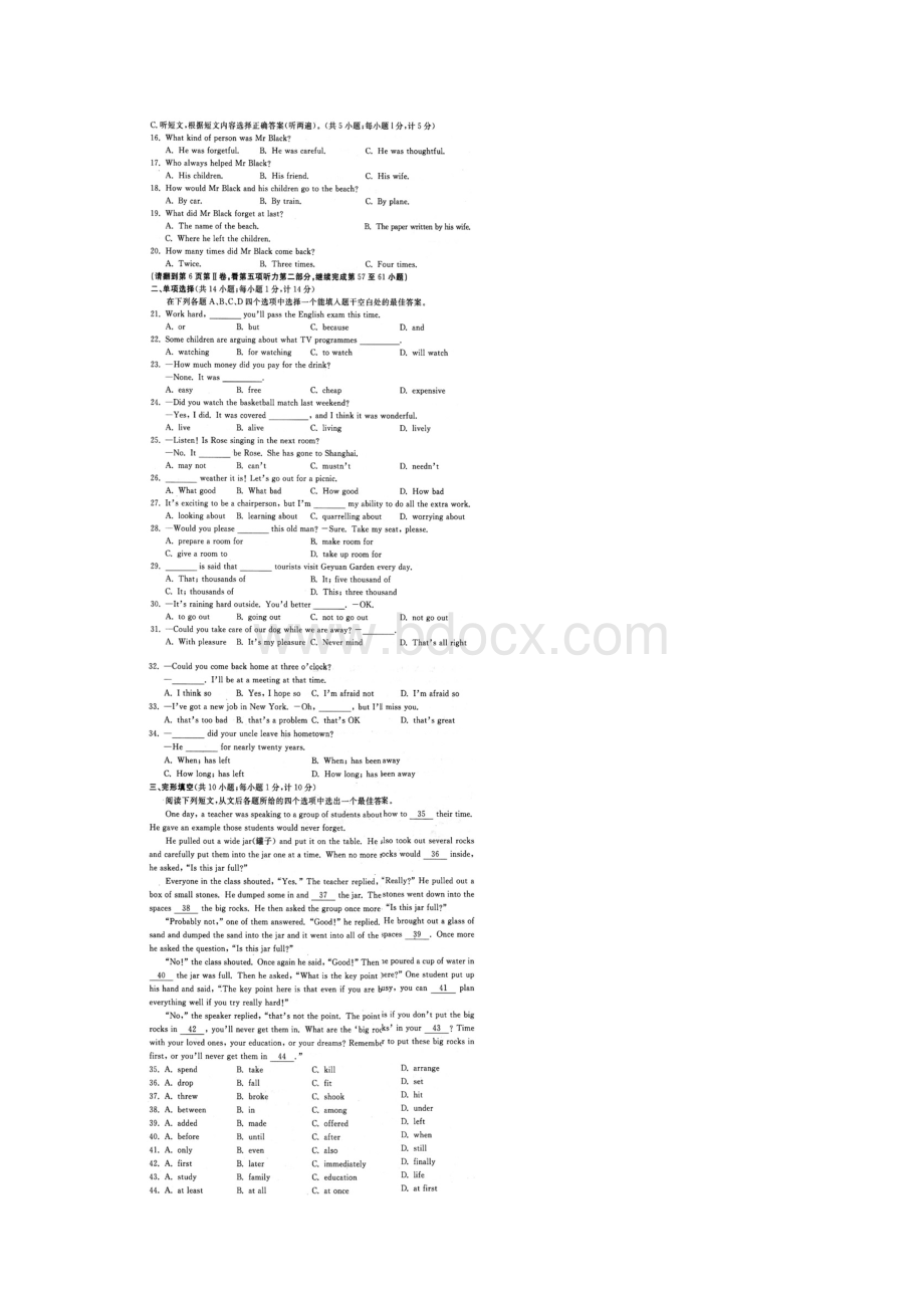 扬州市中考英语试题及答案Word下载.docx_第2页