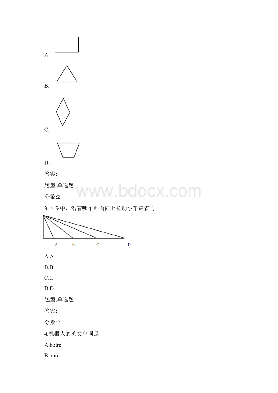 全国青少年机器人技能技术总结等级考试一级模拟试题无答案Word格式文档下载.docx_第2页