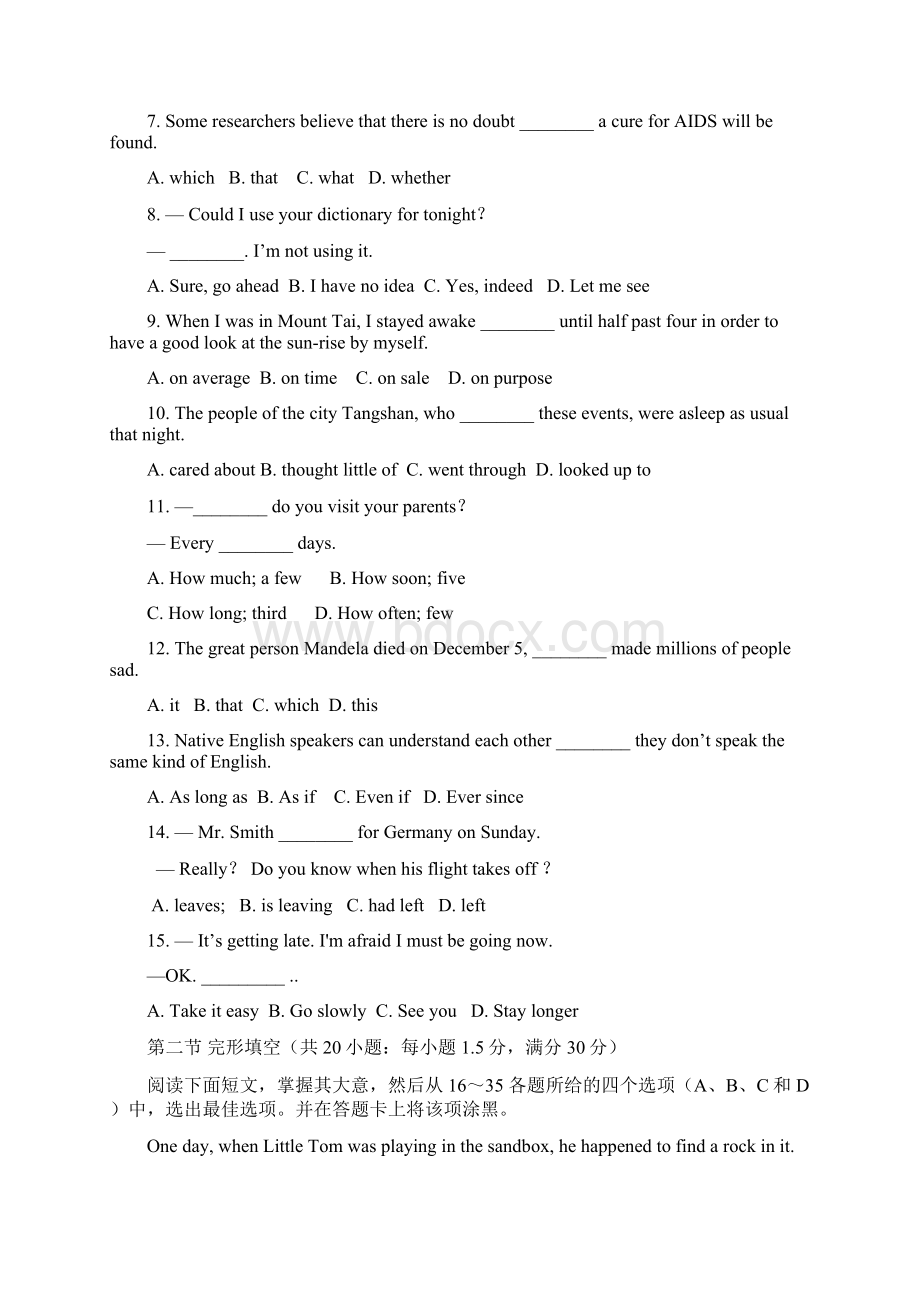 山东省菏泽市13校学年高一上学期期末联考 英语考试B卷Word格式文档下载.docx_第2页