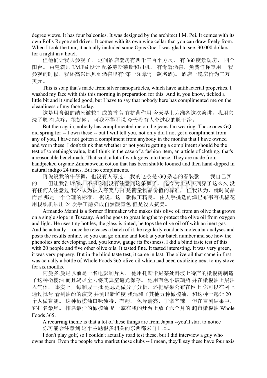 幸福的代价 英语演讲稿带中文翻译Word文件下载.docx_第3页