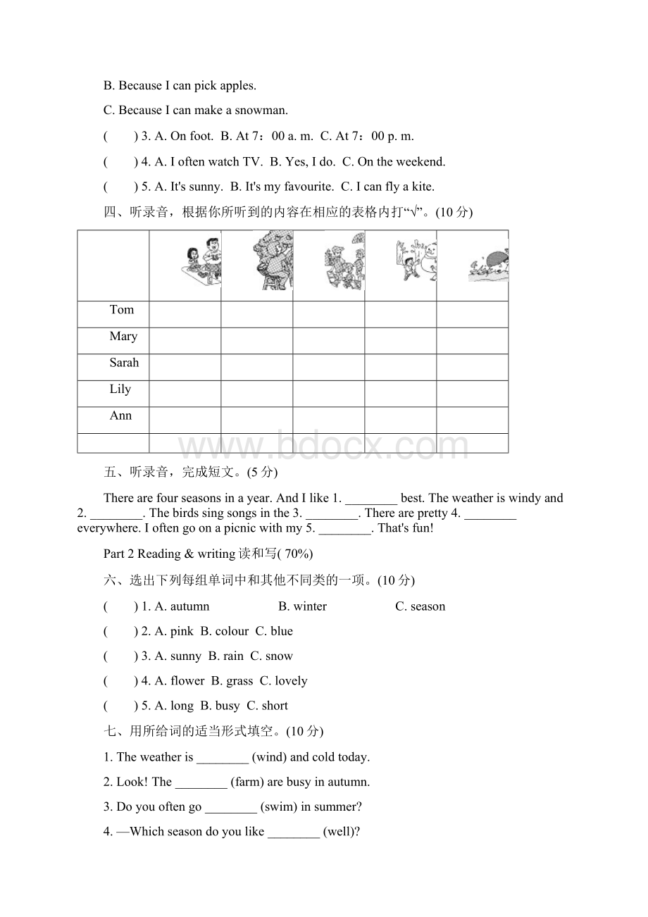 学年人教Pep版五年级英语下学期Unit 2 单元测试题含听力材料Word格式.docx_第2页