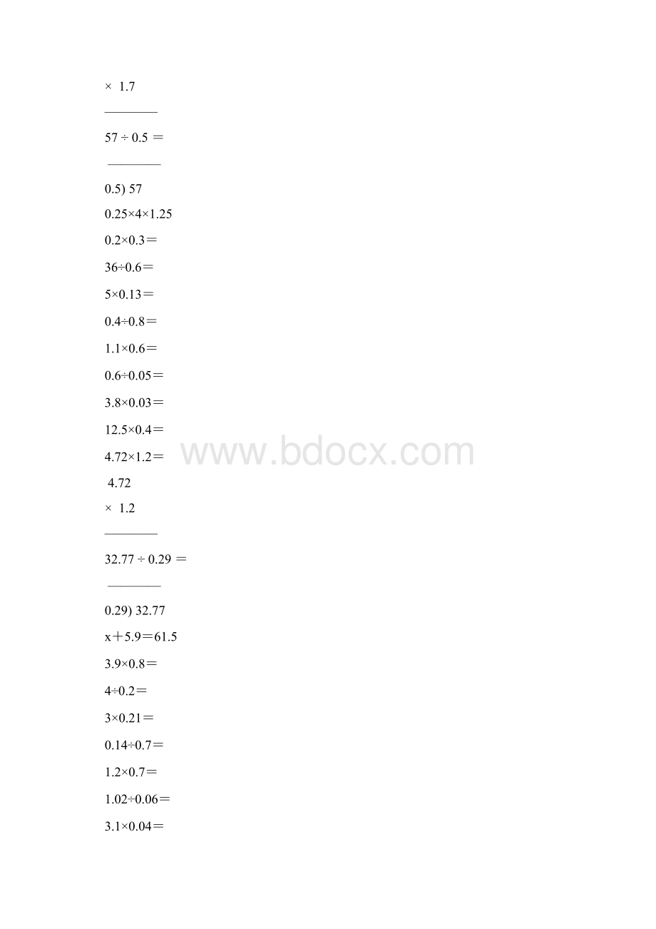 小学五年级数学上册口算笔算天天练精品154.docx_第2页