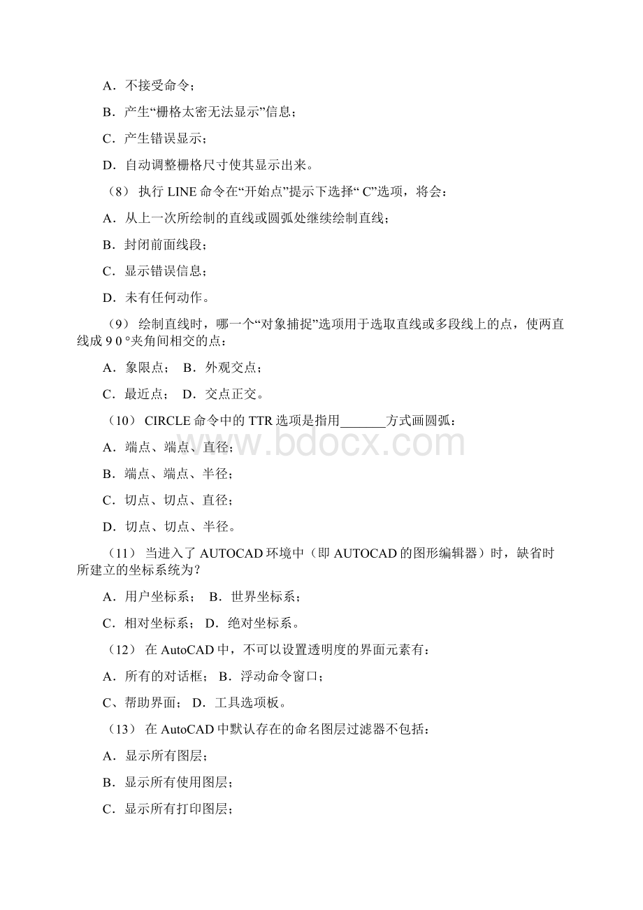 1131习题库文档格式.docx_第2页