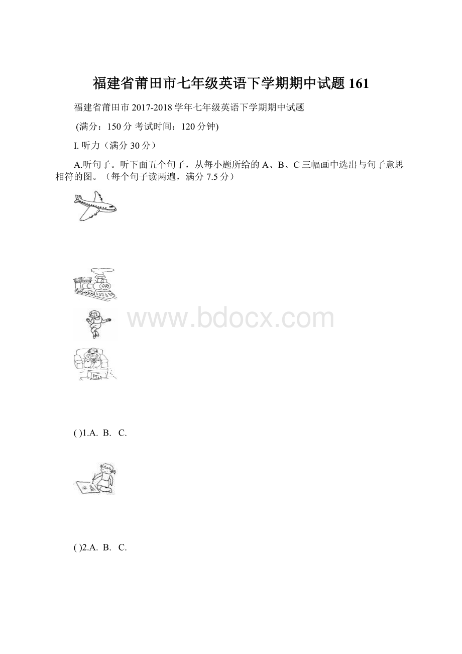 福建省莆田市七年级英语下学期期中试题161Word文件下载.docx