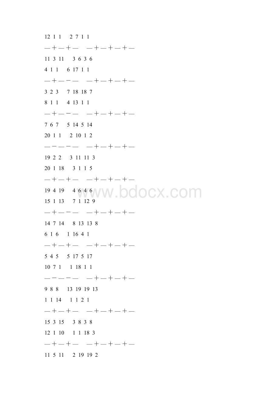 人教版五年级数学下册分数加减法简便计算天天练 51.docx_第2页