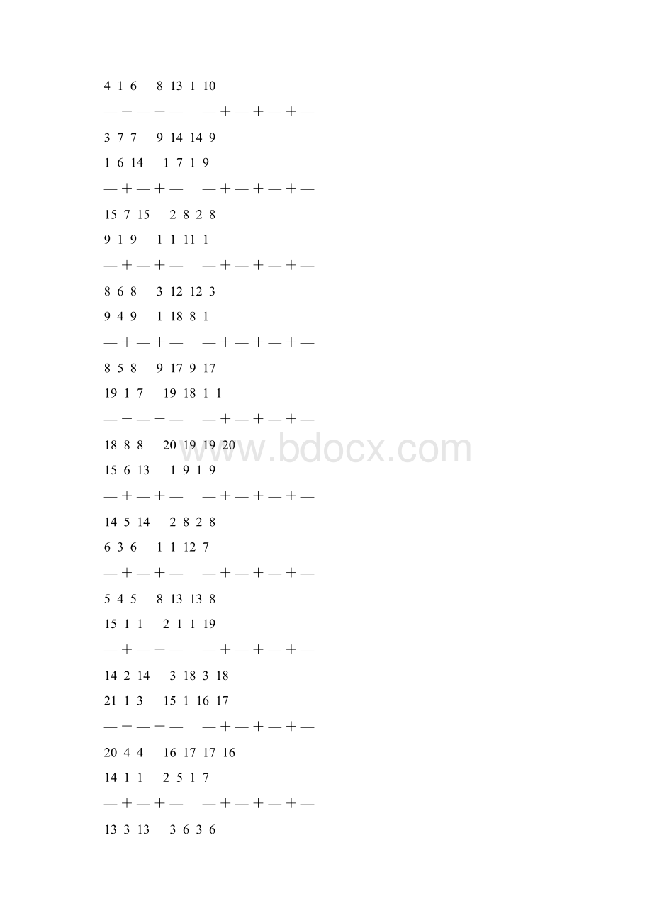 分数加减法简便计算大全 4.docx_第3页