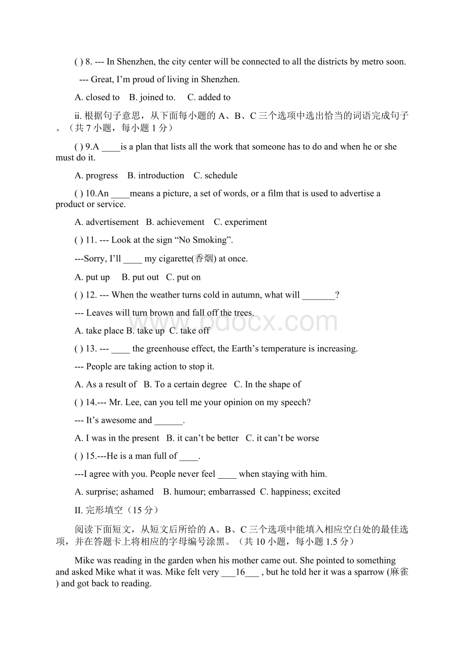 广东省深圳市届九年级英语下学期第二次联考试题10091117Word格式文档下载.docx_第2页