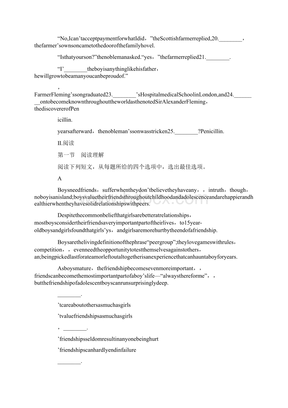 高三英语试题下学期Word文档格式.docx_第2页