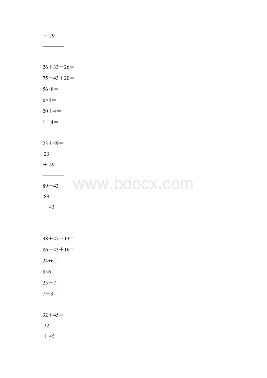 小学二年级数学上册口算笔算专项训练强烈推荐4.docx_第2页