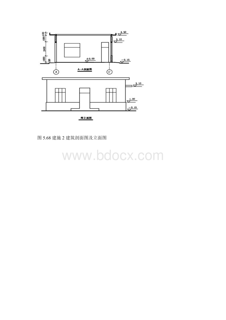 工程量计算实例包含结建图.docx_第3页