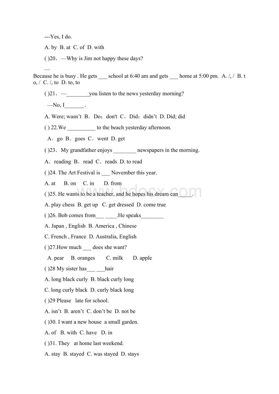 七年级下册英语复习题Word文档下载推荐.docx_第3页