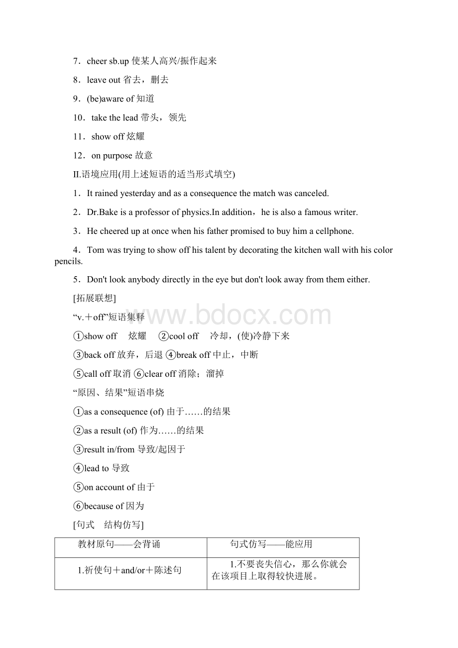 版高三英语一轮复习Module1SmallTalk教师用书外研版选修6doc.docx_第3页