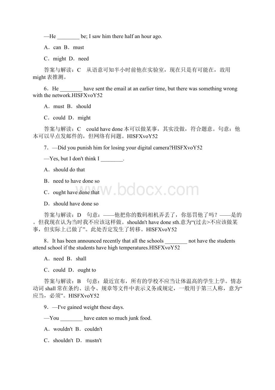 高考英语一轮复习课时跟踪检验16 试题解析Word文件下载.docx_第2页