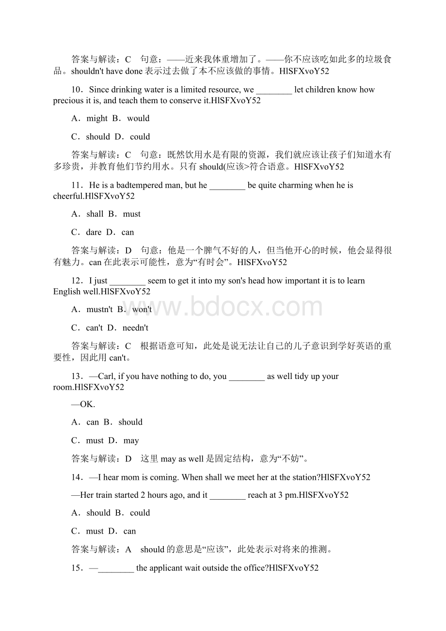 高考英语一轮复习课时跟踪检验16 试题解析Word文件下载.docx_第3页