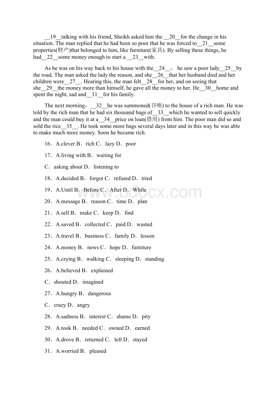 届高考英语第一轮综合能力训练题12Word文档格式.docx_第3页