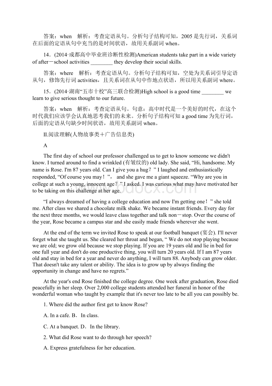 届高考英语二轮复习提能专训 语法10 专题十 定语从句Word文档格式.docx_第3页