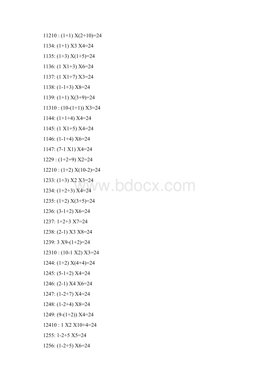 24点游戏题目92857教案资料Word文档格式.docx_第2页