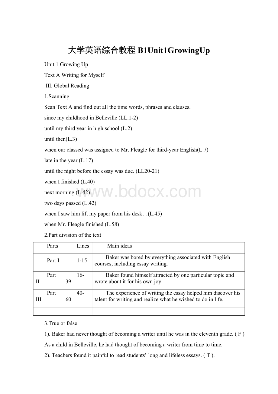 大学英语综合教程B1Unit1GrowingUp.docx_第1页