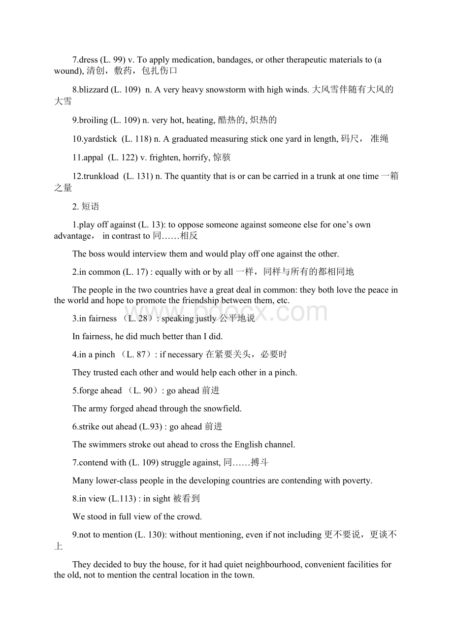 泛读第11课Word文件下载.docx_第2页