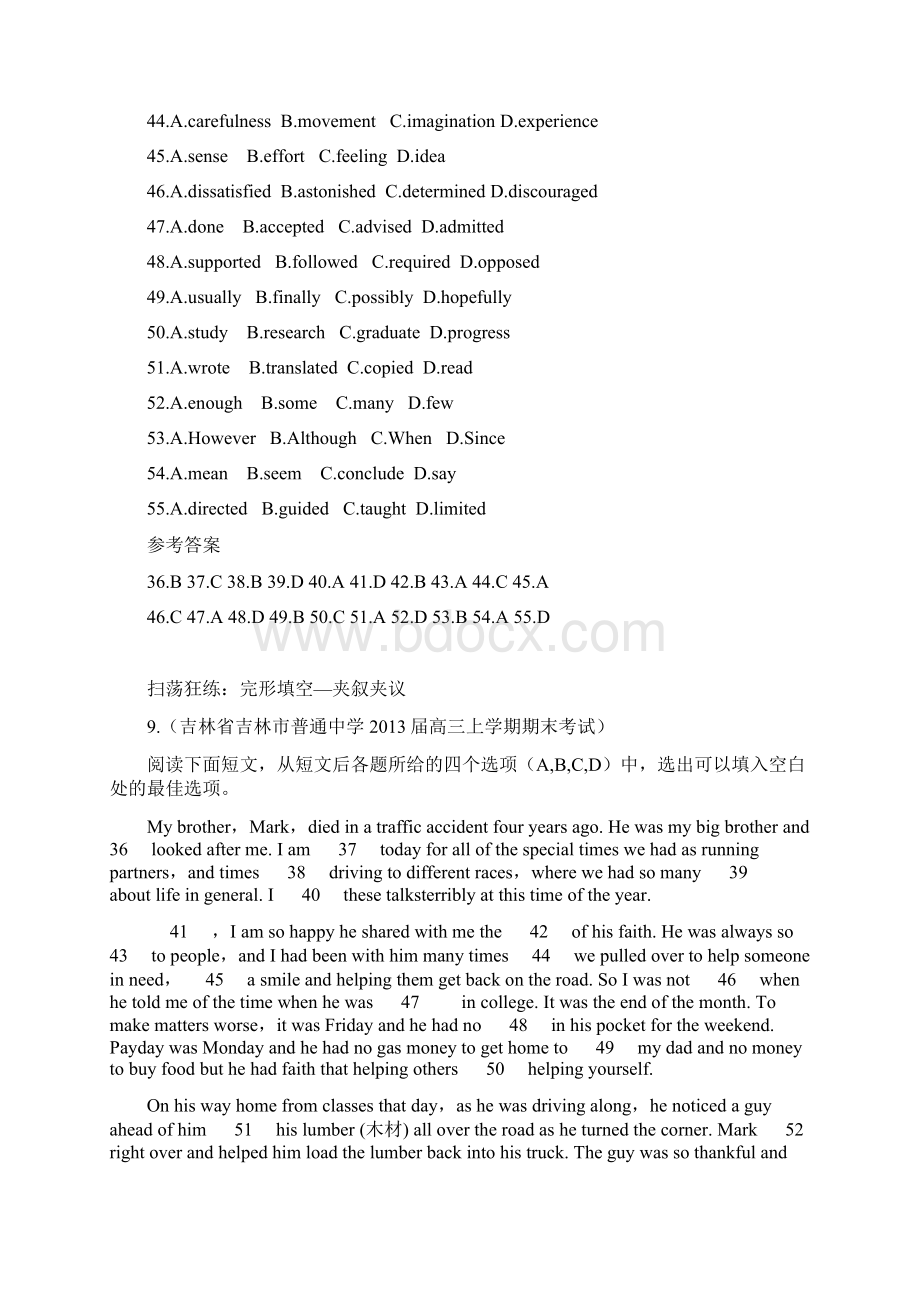 高考英语 完形填空巩固练习40Word文档下载推荐.docx_第2页