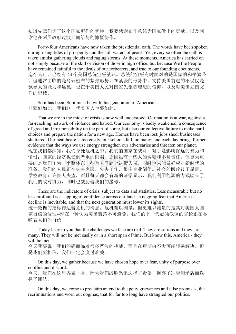 奥巴马就职演讲稿Word下载.docx_第2页