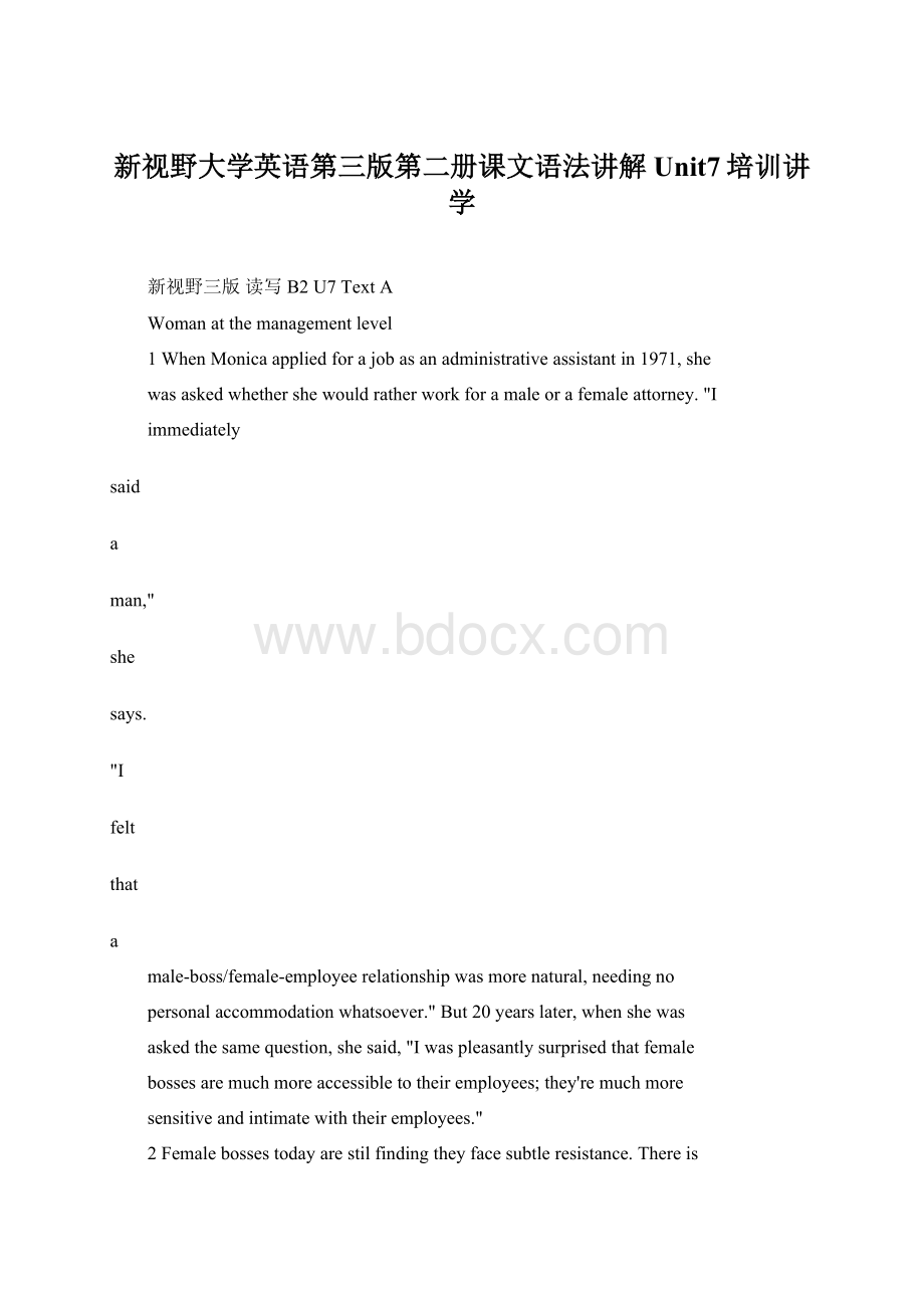 新视野大学英语第三版第二册课文语法讲解Unit7培训讲学Word下载.docx