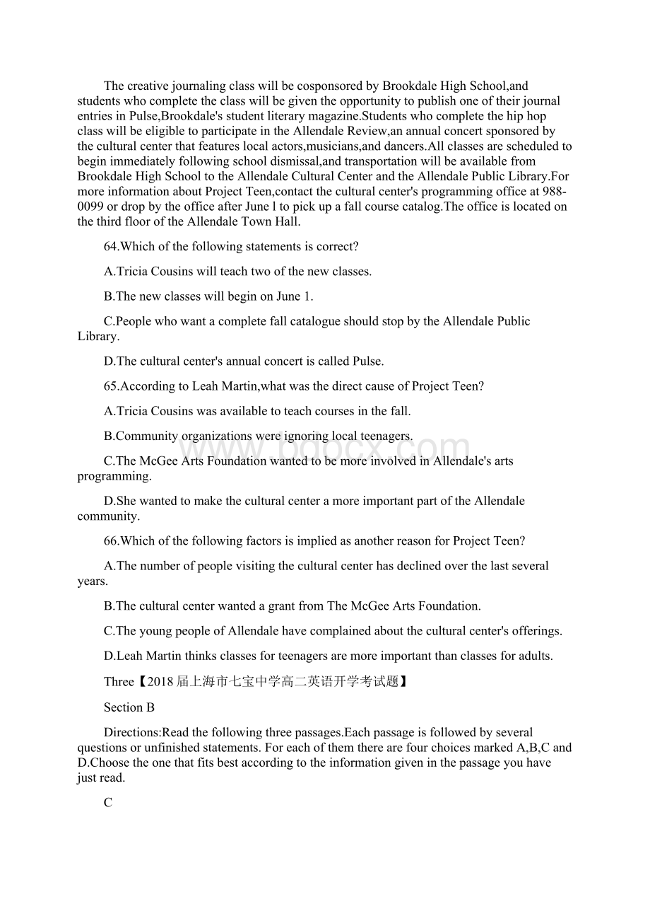 届上海市各大高中学校高二英语试题分类专题汇编阅读理解C篇学生版精确校对珍藏版.docx_第3页