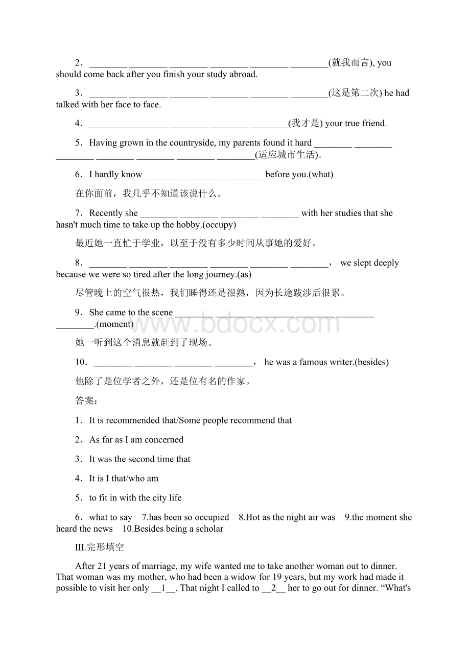 人教版高中英语选修七unit 5 travelling abroadsection ⅰ warming upreading.docx_第2页