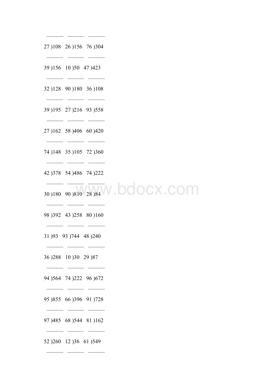 除数是两位数的除法竖式计算大全 46Word文件下载.docx_第2页