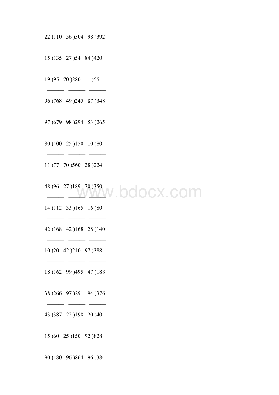 除数是两位数的除法竖式计算大全 46.docx_第3页