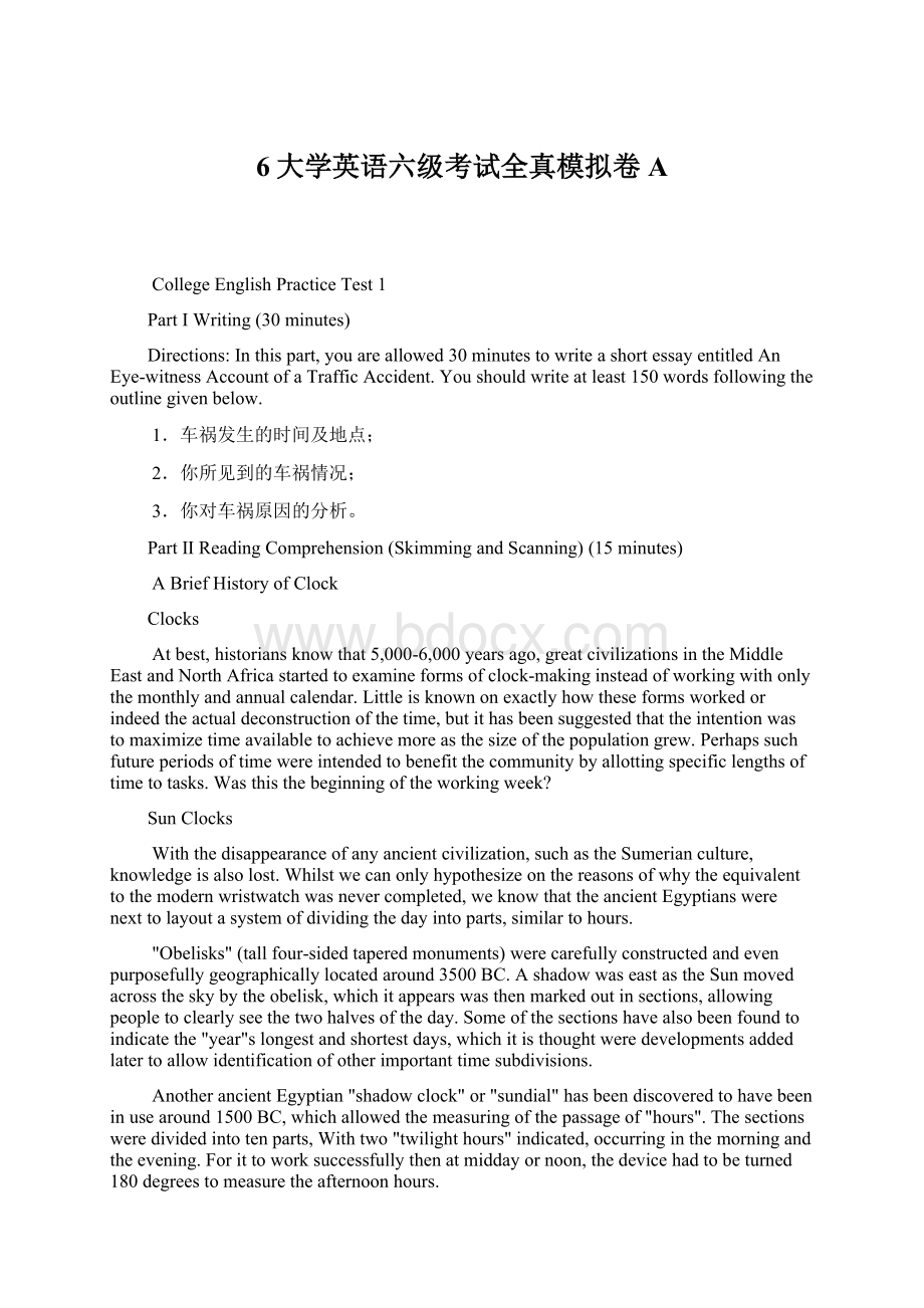 6大学英语六级考试全真模拟卷A.docx_第1页