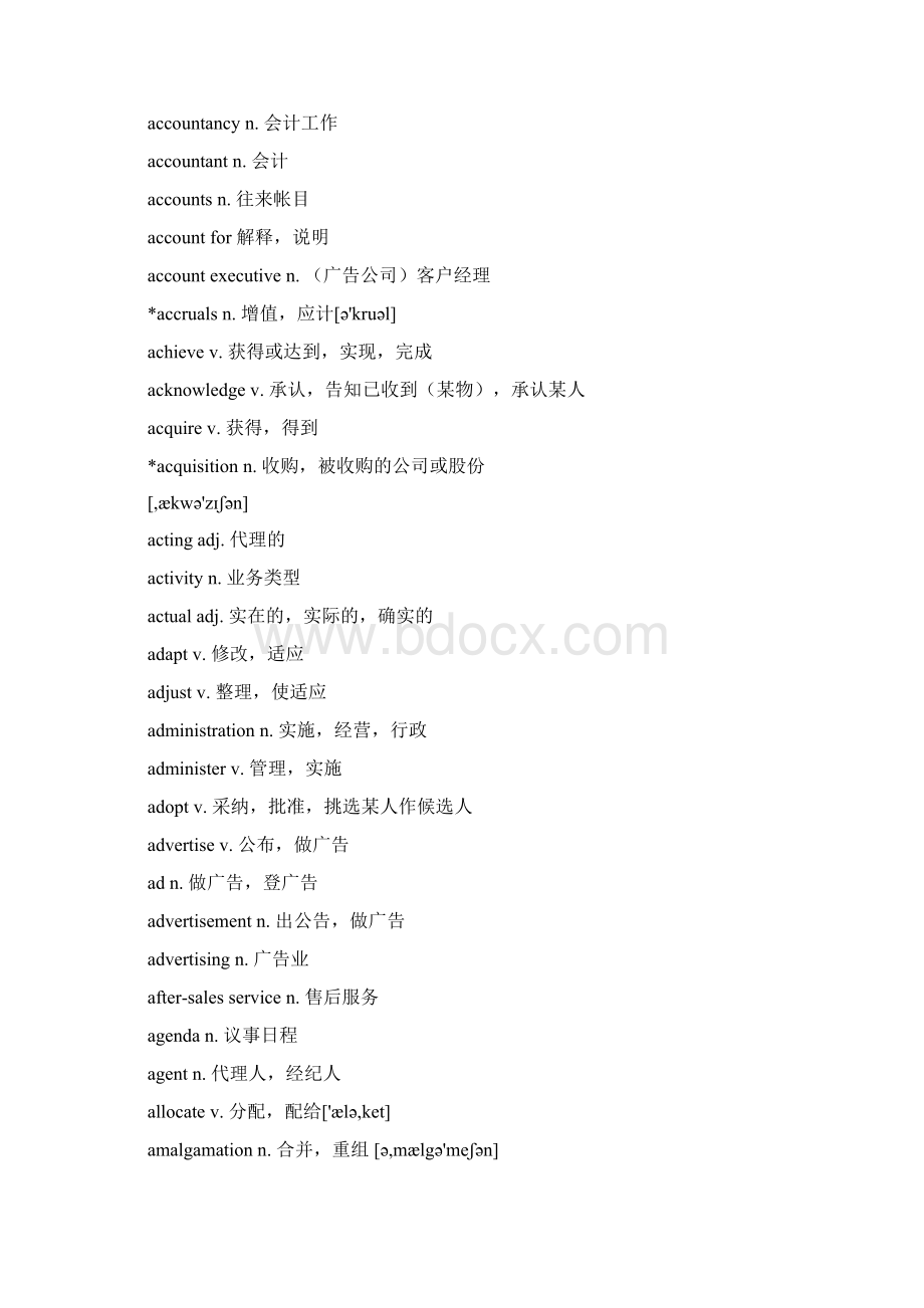 剑桥商务英语中级词汇Word文档格式.docx_第2页