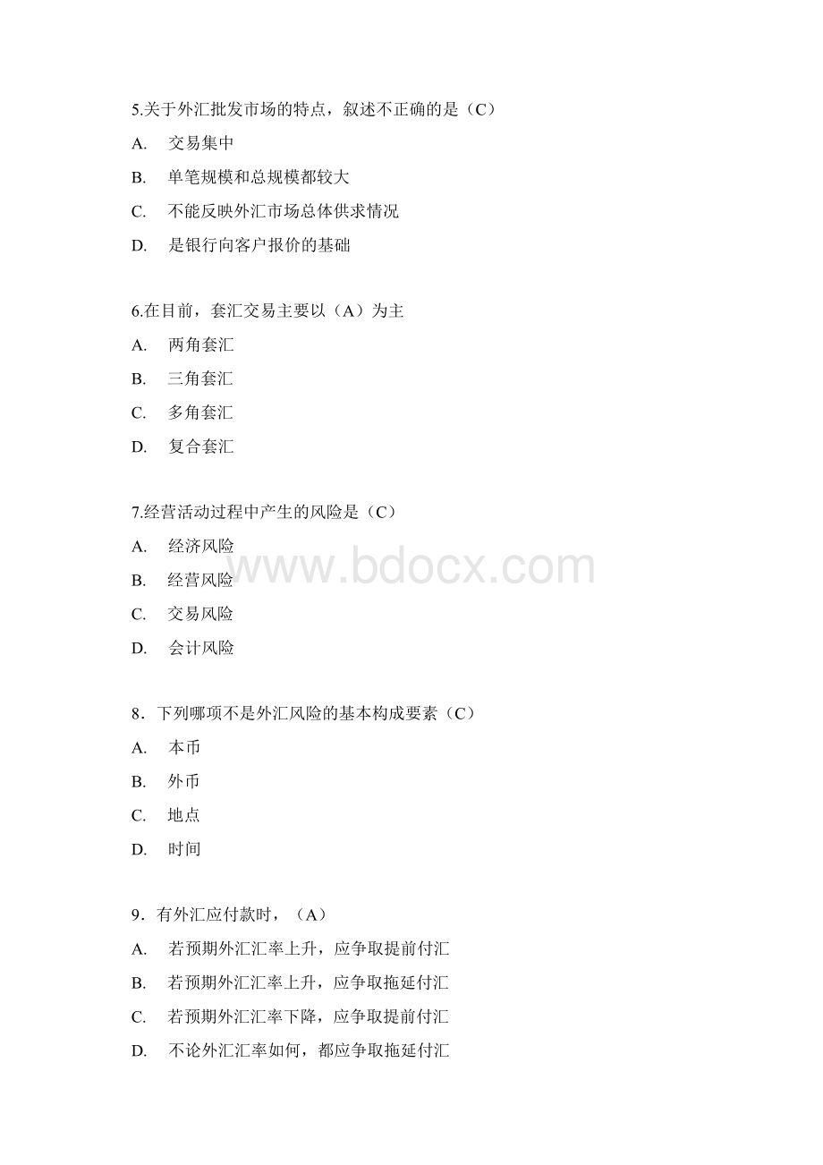 国际金融市场期末考试大纲文档格式.docx_第2页